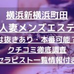 怪獣ブログのアイキャッチ